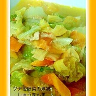 トロトロ～♪ツナと白菜の煮物(人'∀'ｏ)